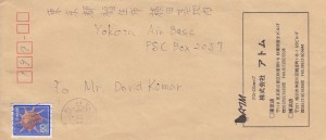 Model 152_Envelope